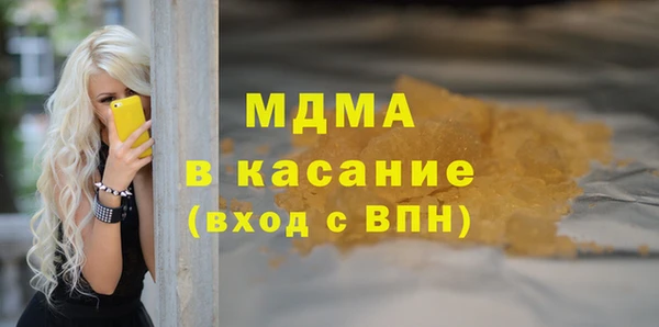 MDMA Premium VHQ Баксан