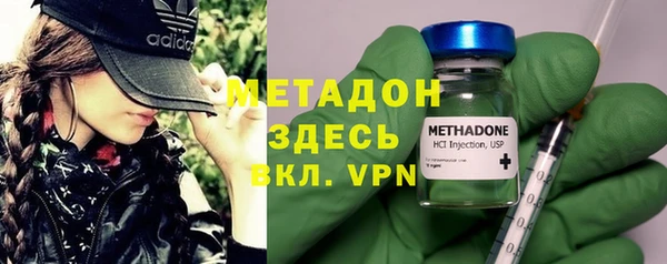 MDMA Premium VHQ Баксан