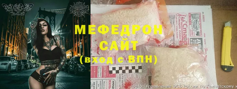 Мефедрон мяу мяу  MEGA ссылки  Великие Луки 