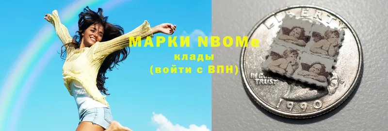 купить   Великие Луки  Марки N-bome 1,8мг 